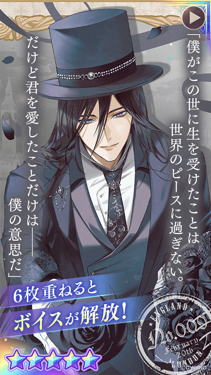Ikemen_Villains's tweet photo. 💀予告💀

2/8 12:00より
#ヴィクトル誕生日記念
ダイヤ購入キャンペーン
3rd Seasonが開催決定✨

2種のボイスに加えて
カードを6枚重ねると
+1種のボイスが解放されるよ♪

▼イケシリマーケットはこちら
https://t.co/mUWuc2RJEW

#ヴィクトル誕生祭 https://t.co/NbzJWbWF3Y