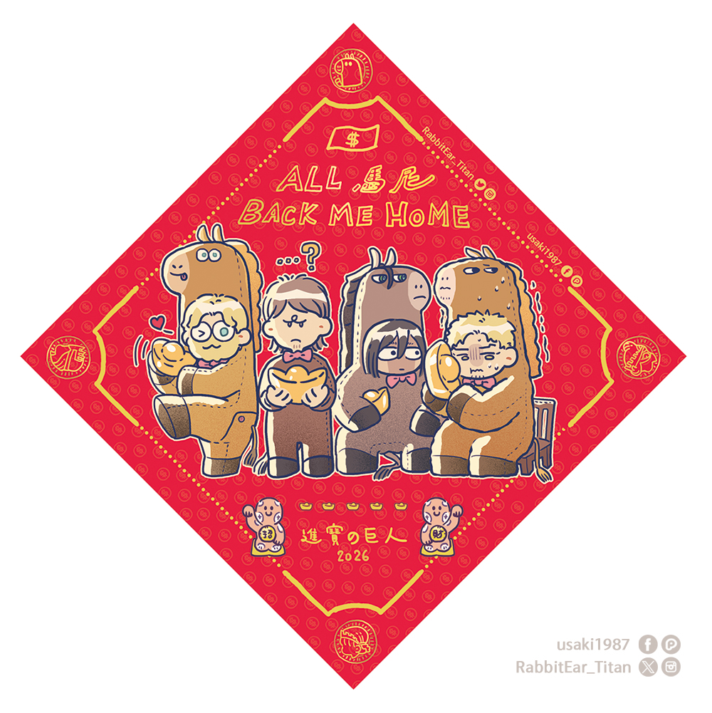 宇佐 葵🐰兔耳の巨人 tweet media