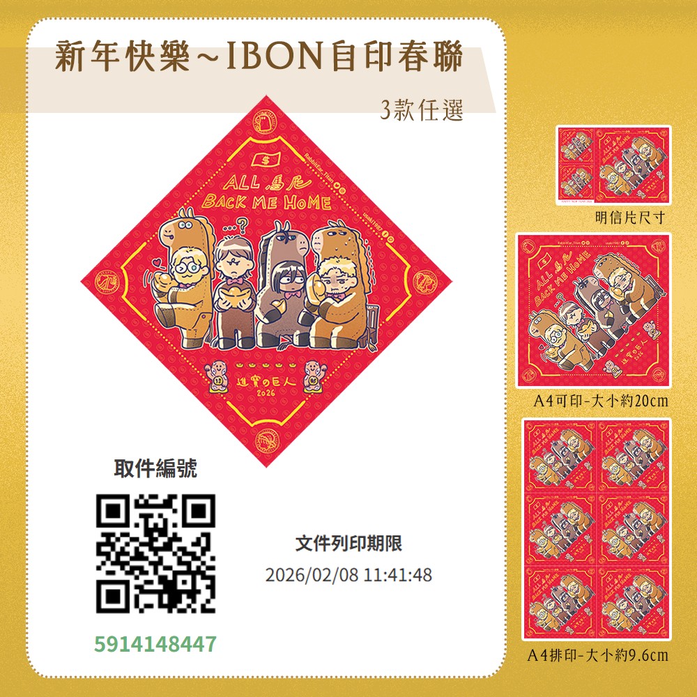 宇佐 葵🐰兔耳の巨人 tweet media