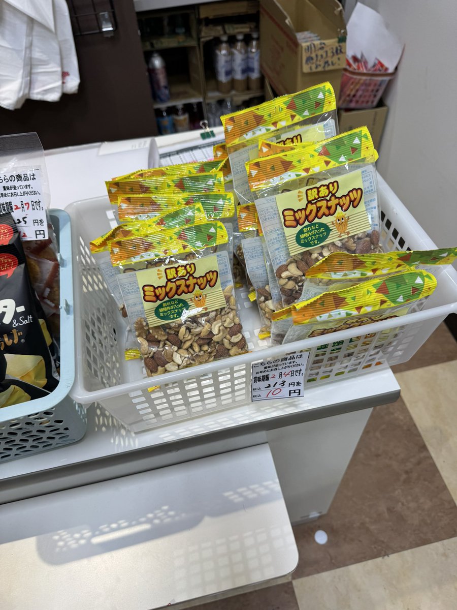 秀@住所固定無職のサブ垢 tweet media