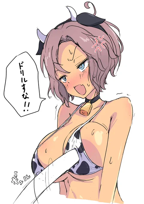 🐄 