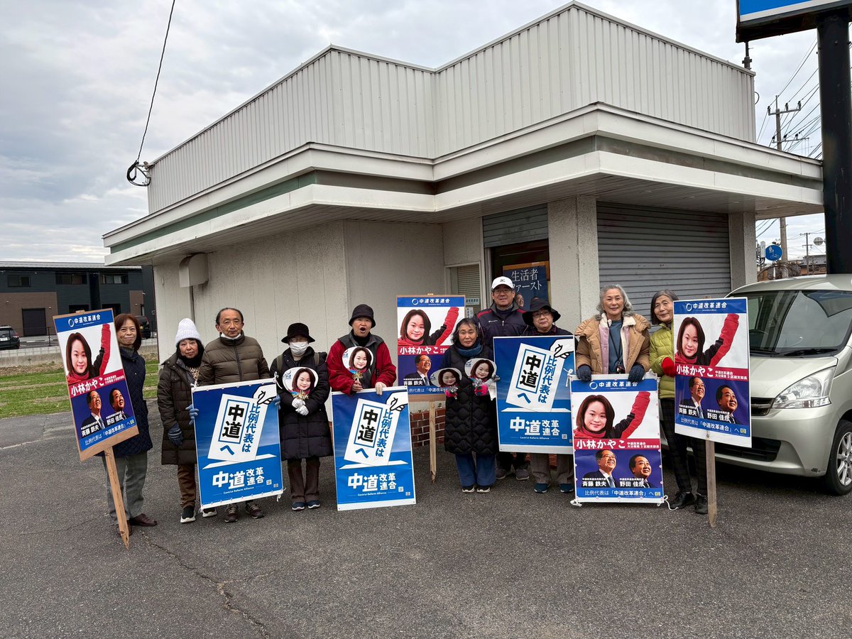 中津の「小林かやこと朝のゆかいな仲間たち」が、小林がいない時も中津