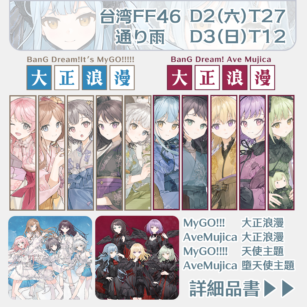 Rudra🧭🌙31/12 東6オ-31ab (@rudrawong) / Posts / X