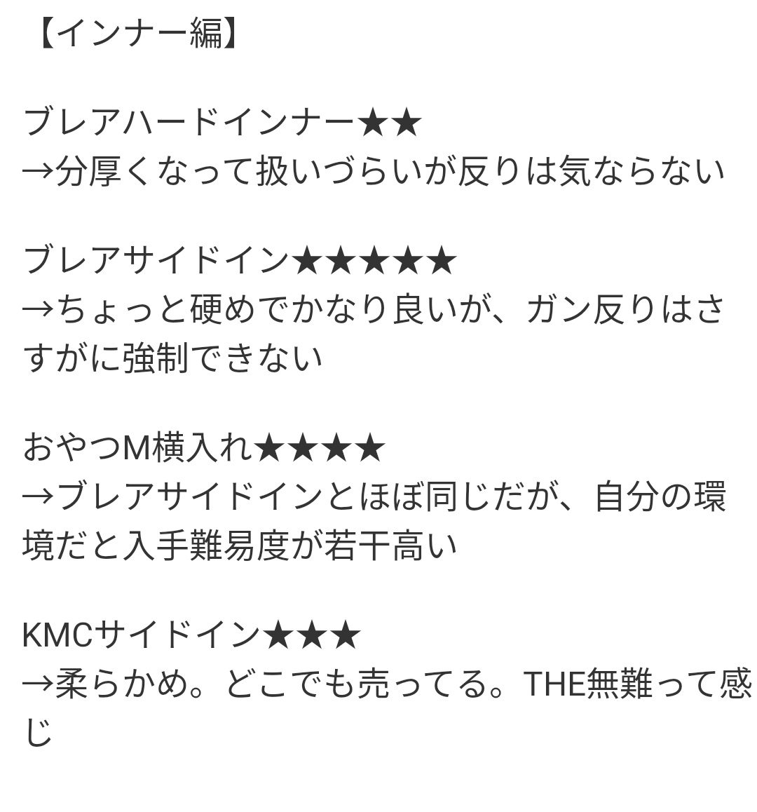 あとれん tweet media