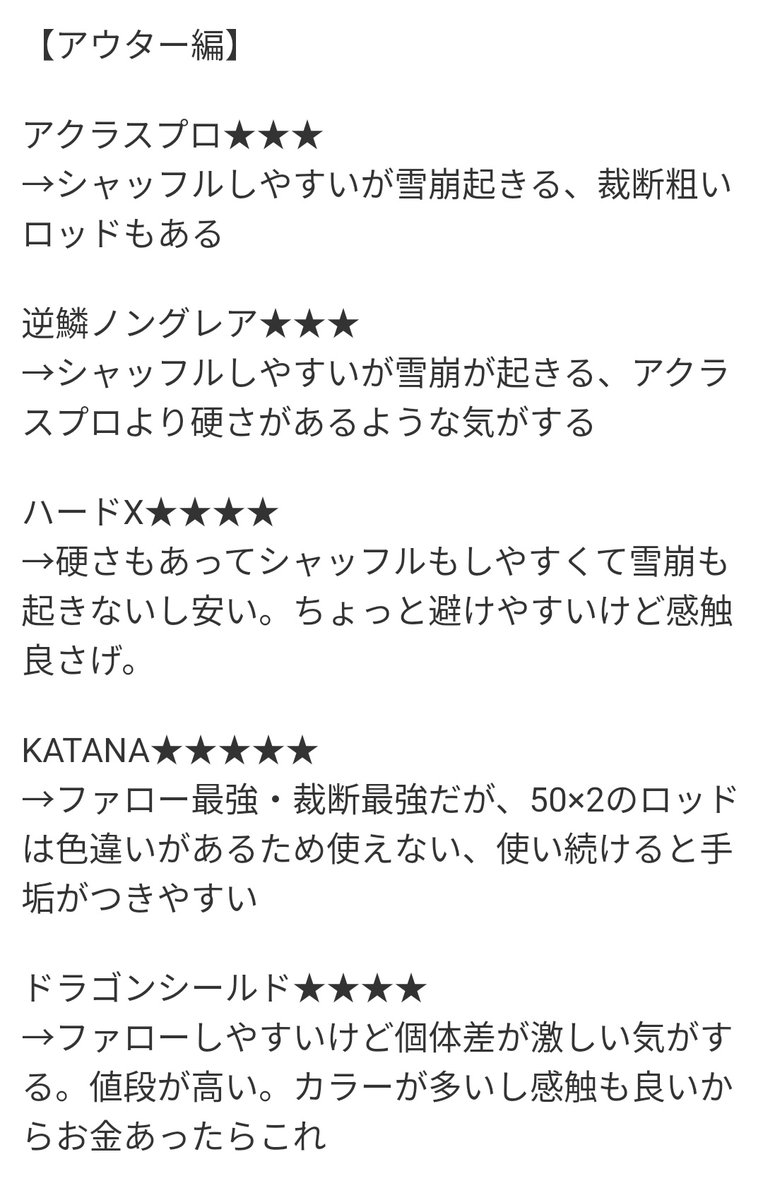 あとれん tweet media