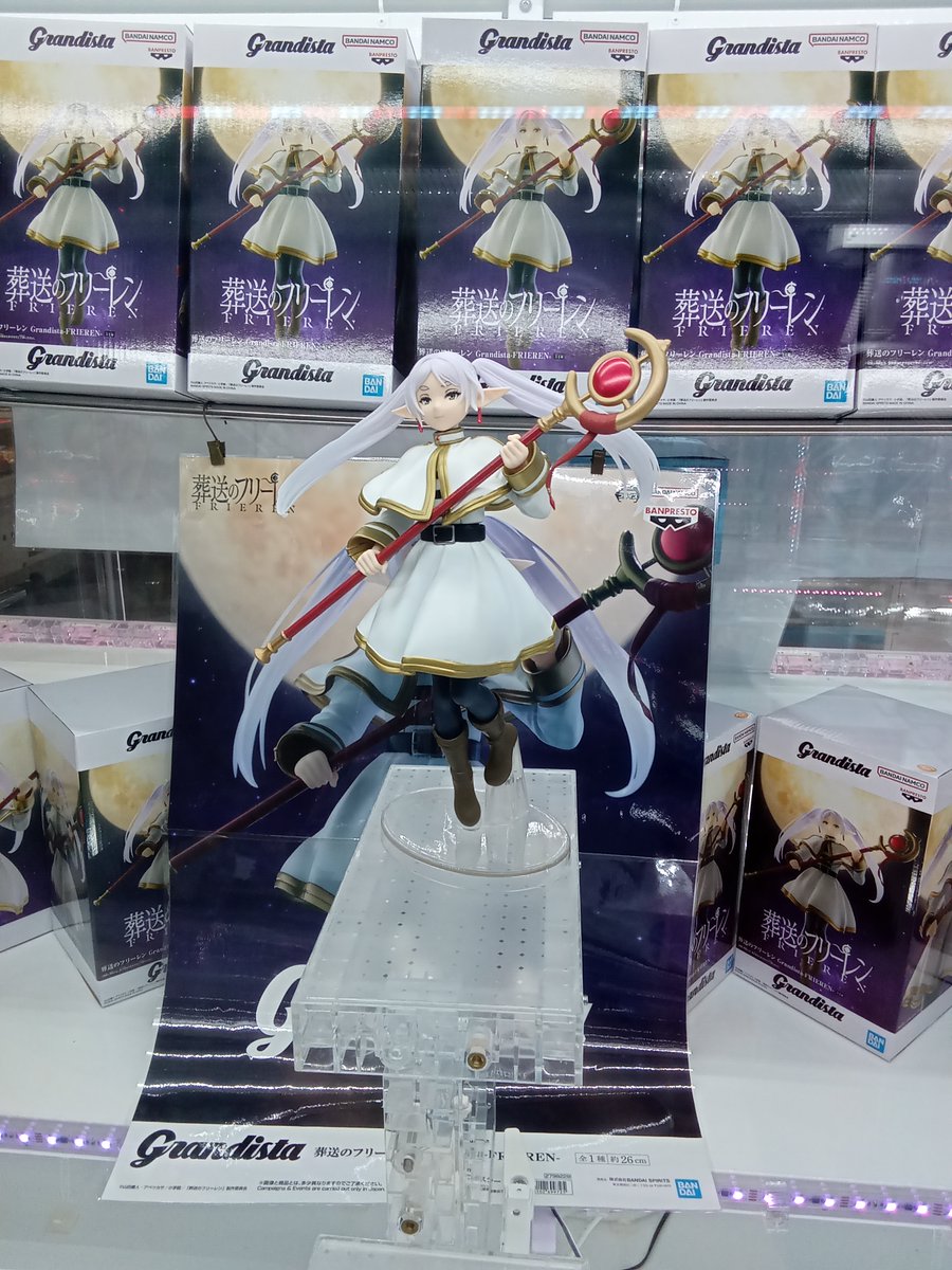 新景品入荷／ 葬送のフリーレン Grandista-FRIEREN- 入荷しました