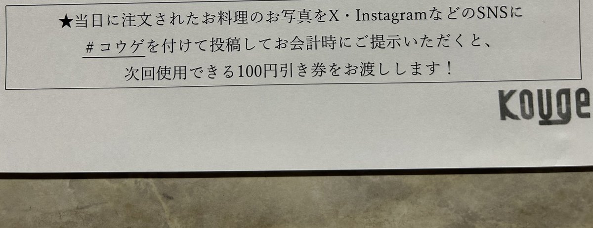 KOUGEKOUGE's tweet photo. 復活しました💪 https://t.co/crpkKCNo2p