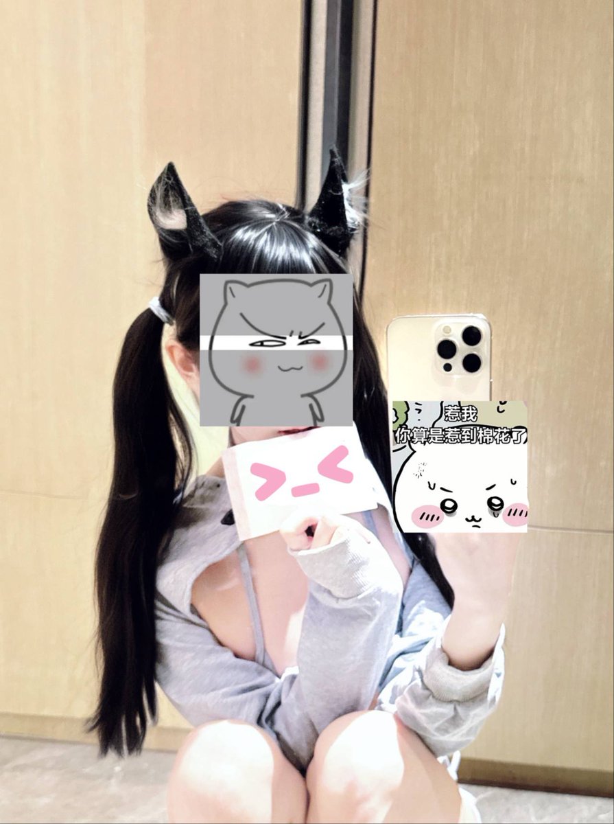 bbtwwcos01's tweet photo. 猫耳小妖精三连，158cm /44kg /B杯
冷白皮少萝，小穴粉嫩紧致，皮肤滑到想舔，可纯可欲切换自如～平时乖乖女友感，坏起来让你腿软，满好评女友，可玩性高。
🐧：3451646996
🛰️：bangbangtangcos
✈️：https://t.co/tnxxJOz2ZH https://t.co/FKIApRAIzL