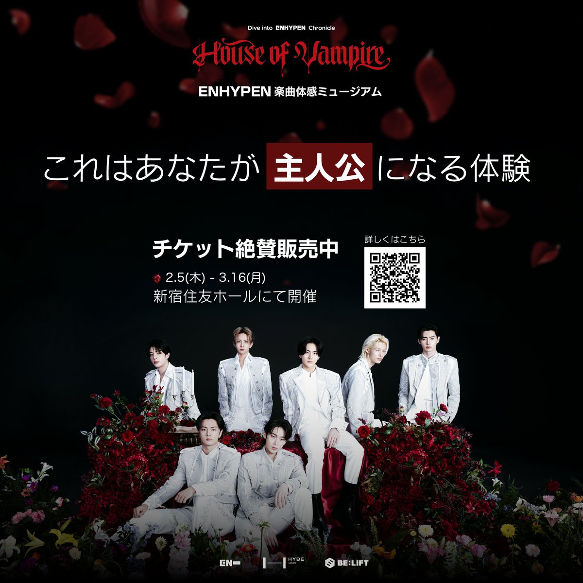 ENHYPEN Official Japan tweet media