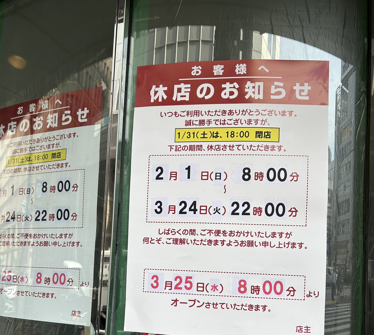 gokigenadhd's tweet photo. 靖国通りのミスド、しばらくやらないらしくて私のオアシスが。死ぬ。 https://t.co/zP0oJRRtJv
