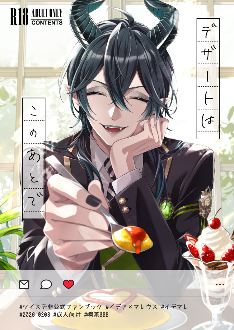 ぶぼ☕️2/8南4ふ58b (@bubobo1) / Posts / X