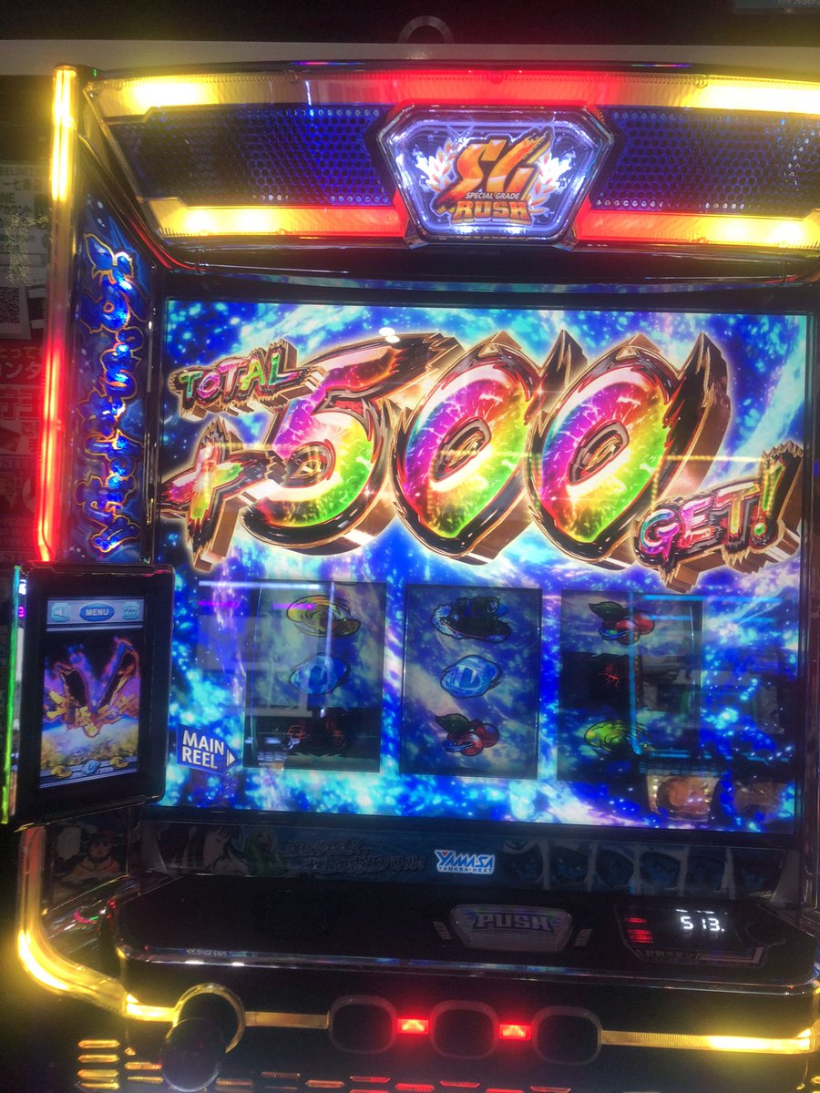 frees_rui's tweet photo. 今月は月初めから笑えないくらい負けてたが、やっと運が回ってきたようだぜ！！ https://t.co/DTymnIZYS7