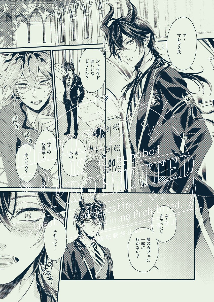 ぶぼ☕️2/8南4ふ58b (@bubobo1) / Posts / X