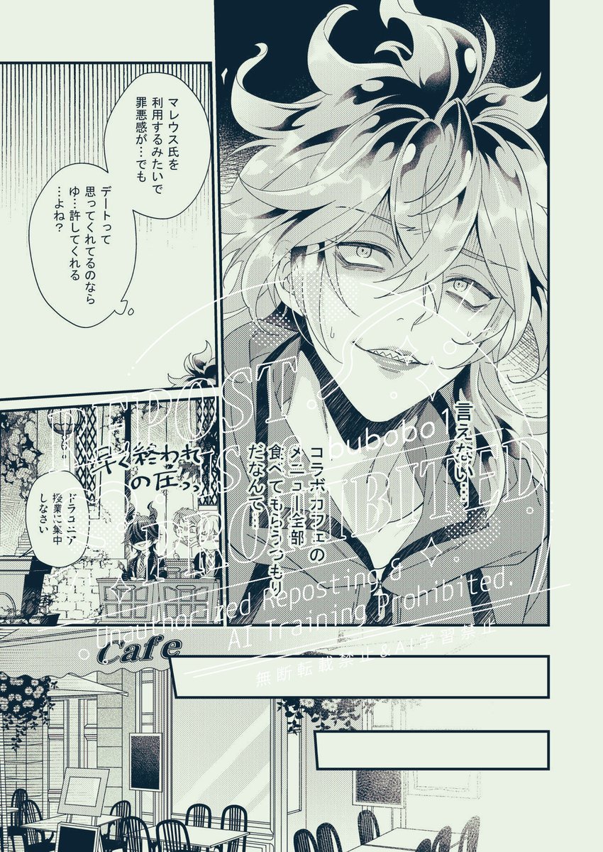 ぶぼ☕️2/8南4ふ58b (@bubobo1) / Posts / X