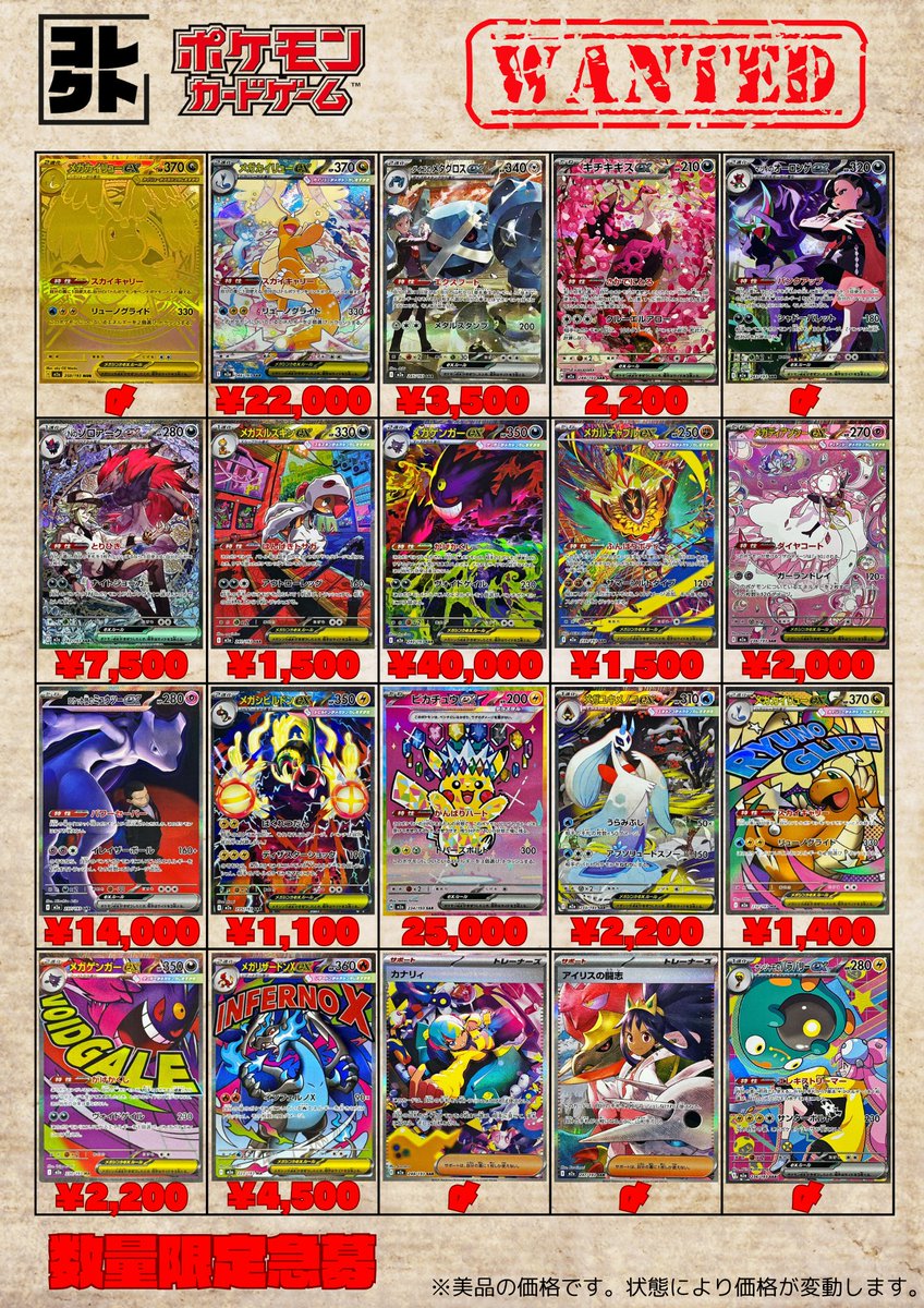 本日も引き続き募集中です⭐️