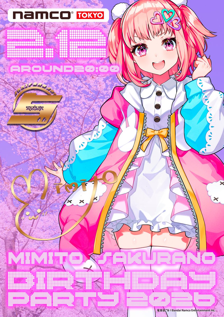 電音部プロジェクト公式 (@denonbu) / Posts / X