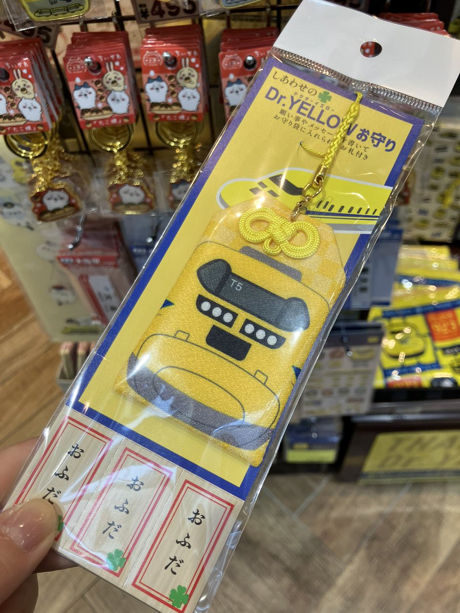✨再入荷🚄✨ かわいいドクターイエローのグッズが再入荷したのだぁー