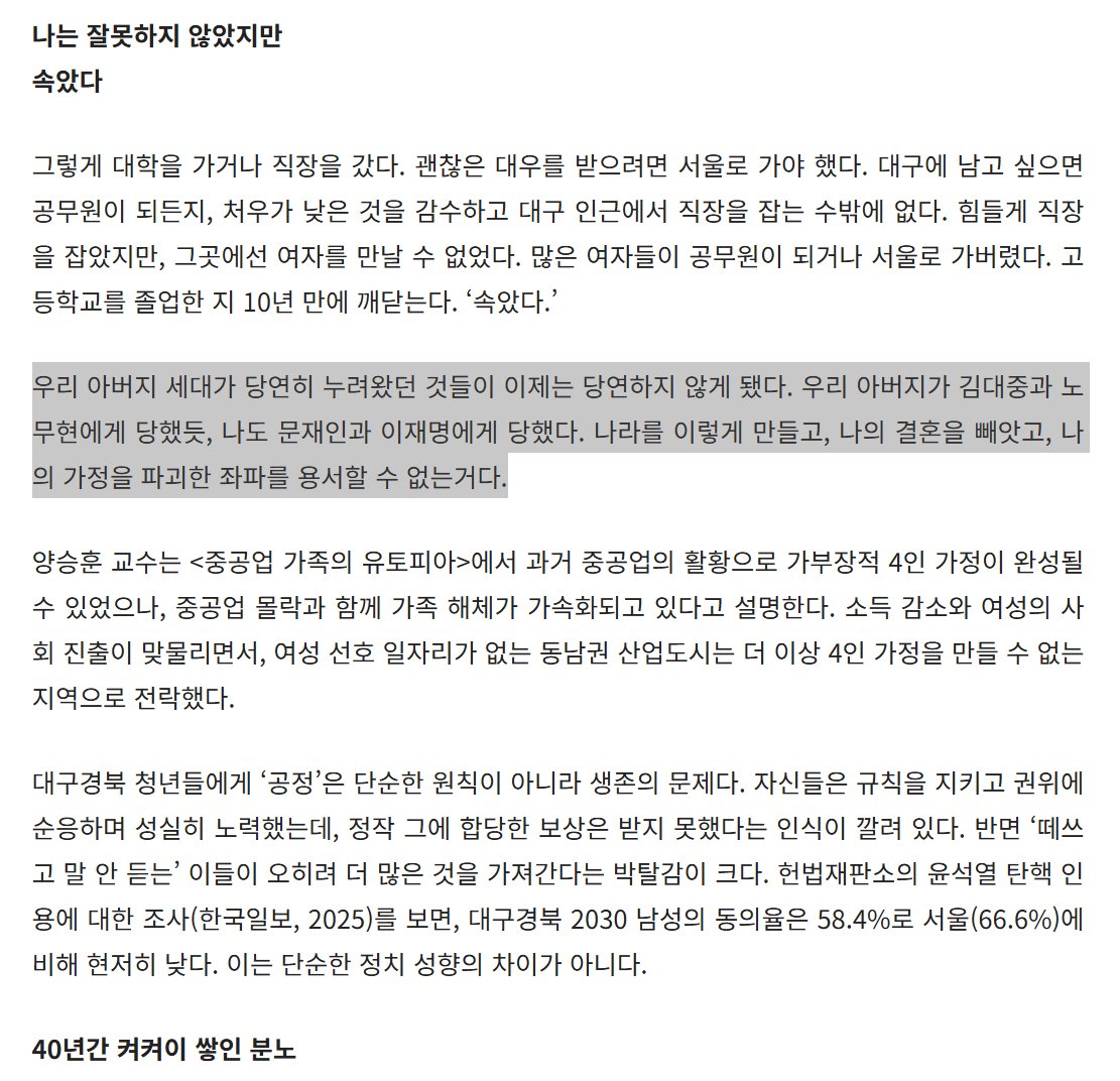 열심히 노력한 보상이 왜 4인 정상가족이야? 
공부 열심히 하면 여자를 받아야돼? 
미친놈들 아니야? ㅋㅋㅋㅋㅋㅋㅋㅋㅋㅋㅋ