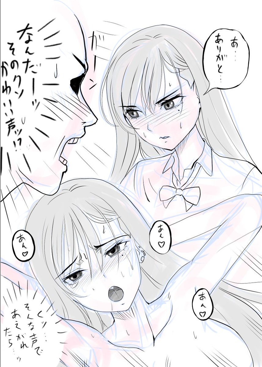 「無口で無愛想で見た目もちょっと怖いけど声はめっちゃ可愛いアニメ声(無口になった理由)」という漫画を描きたいなと一瞬思ったのですが、音声という奴は絵で一番伝えづらいものなので悩む所です。
…でも世の中には音声が聞こえてくるような絵を描ける神がかった先生が実際いらっしゃいますよね。 