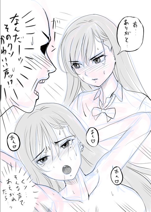 「無口で無愛想で見た目もちょっと怖いけど声はめっちゃ可愛いアニメ声(無口になった理由)」という漫画を描きたいなと一瞬思ったのですが、音声という奴は絵で一番伝えづらいものなので悩む所です。
…でも世の中には音声が聞こえてくるような絵を描ける神がかった先生が実際いらっしゃいますよね。 