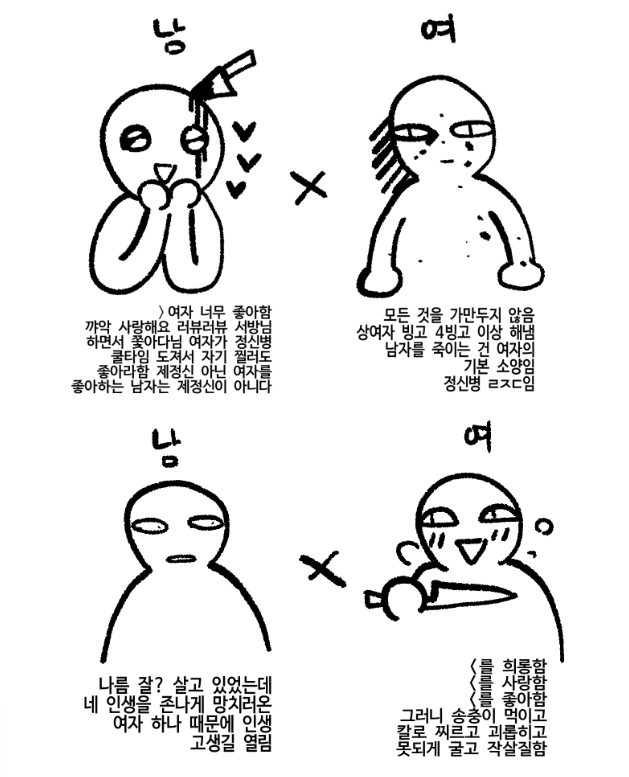 FF14bee's tweet image. 헤테로 취향