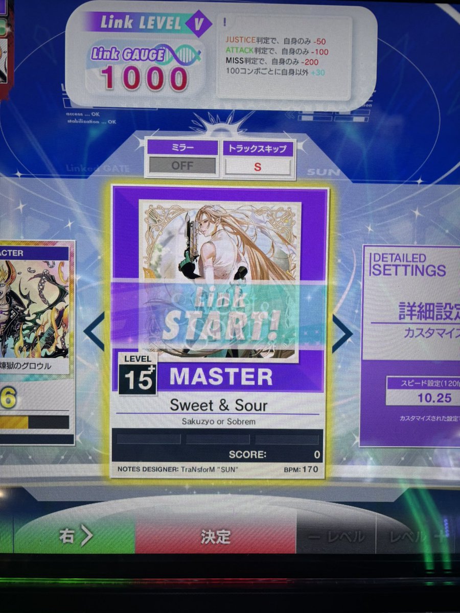 はるらぼ (@HALLabo_rhythm) / Posts / X