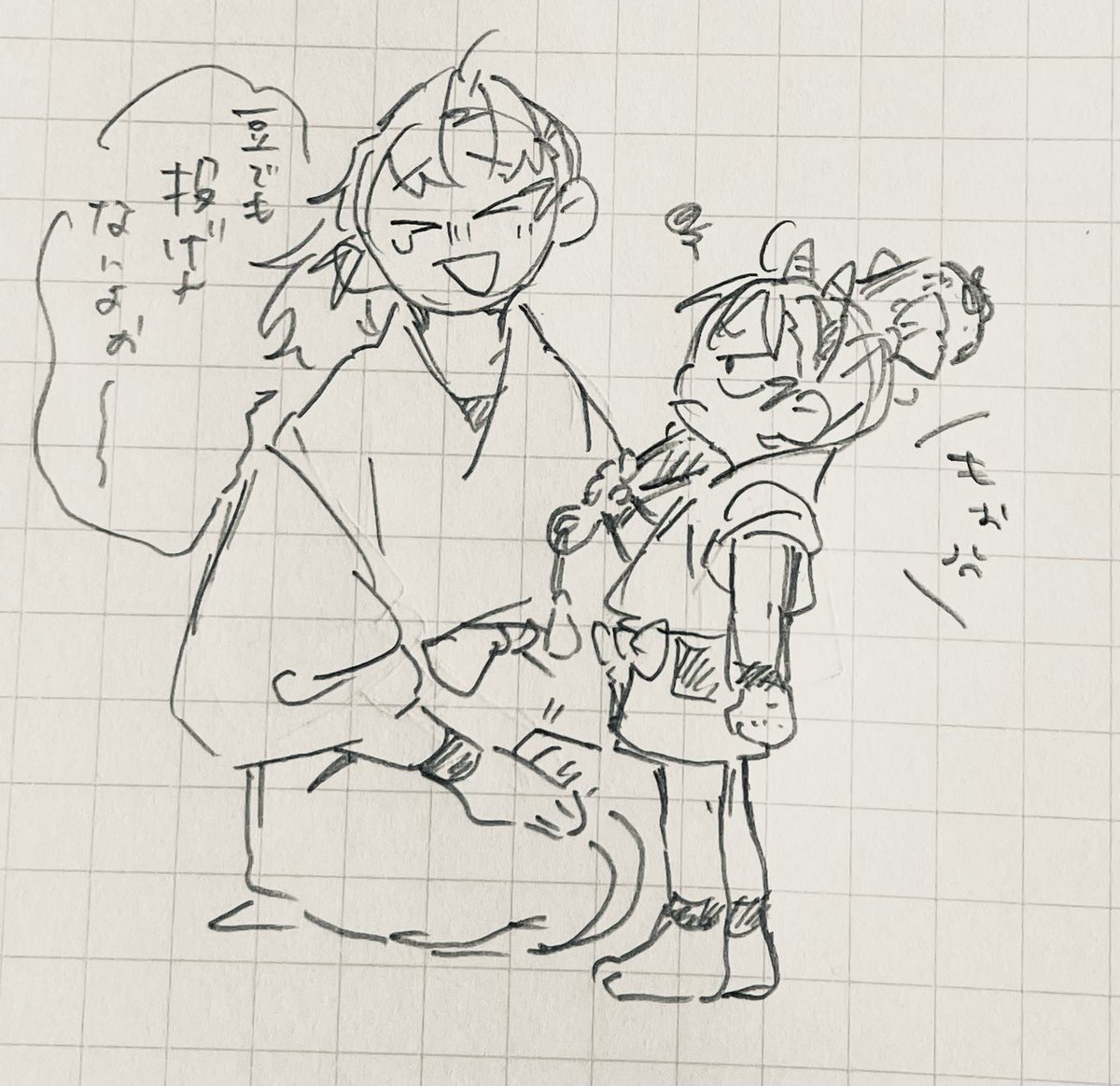 節分 伊けま の落書き 小さくなった留と