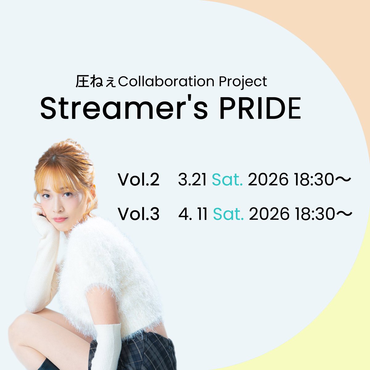 ananana84536062's tweet photo. 【【【拡散希望】】】

大好評！！ 圧ねぇコラボ企画ライブ配信番組
Streamer's PRIDE』㊗️Vol.2＆3 開催決定㊗️

1月末に行われたColorSing内では初となる本格的歌&トークで繰り広げる番組『Streamer's PRIDE』！
閲覧者700名近くと非常に注目度が高いこの番組が早くも第2弾、3弾の開催が決定し同時募集いたします！

【開催概要】
17LIVE、TikTok LIVEで数々の実績を積み重ねてきた圧ねぇがより多くのライバー・Lシンガーの皆さんと力を合わせColorSingはもちろん配信業界の拡充を目指すため企画した無観客ライブイベントです。年末には有観客で行うライブイベントを行いその選考も兼ねています。

【開催内容】
Lシンガーさんが順次ステージに立ちパフォーマンスしていただきます。
歌と対談(トーク)を展開して互いのアーティストの良さを引き出せる様な流れで配信します。

 【応募条件】 
・現在ColorSingを主なプラットフォームとして配信している方 
・配信界でスターになりたい方
 ・本企画は非営利で行い運営、会場費は全て当方が負担いたします。そのためご出演に当たり、出演料はございません。また交通費、美容費、食費等も各自ご負担いただきます。 
 ・今回は会場にお越しいただける方のみ限定となります。 将来的にはオンラインでの参加も可能になるよう仕組み作りをしていきます。 
 ・配信は『圧ねぇ』アカウントにて行います。 配信中に頂いたギフトの収益は次回以降および年末の有観客イベントの運営費に充てますので分配はいたしかねます。 
 ・歌唱は原則ColorSingに実装されたカラオケを使用します。 弾き語りやご自身の音源を利用、伴奏を付けての歌唱をご希望される方は事前にご相談ください。 
 ・同伴者は原則不可となります。 但し、パフォーマンスの関係で補助者が必要、伴奏者、未成年者の保護者等がいらっしゃる場合は事前にご相談ください。 
 ・応募人数が多い場合は審査の上、出演者を決定致します。

 《声だけLシンガーの方》
 もちろん参加歓迎です！ 但し今回は配信環境を現状模索中の為ご相談しながら進めさせていただきます。 よってご希望に添えない可能性もあります。 今後は工夫しながら声だけシンガーさんにもストレスなくご出演いただけるようにご意見も頂けますとありがたいです。 

【出演時間】
 1人(組)10分(トーク、歌唱１曲、転換含む)

【出演順】
 当方で適宜決めさせていただき、ご希望はお受けいたしかねます。 但し、遠方からの参加でどうしても時間に制約のある方は事前にご相談ください。 

 【その他】
 会場内の小ホールを利用し配信します。 ご出演時間以外は原則館内にて待機いただきます。 待機中はホール内で他Lシンガーさんのパフォーマンスを鑑賞できます。 また、練習室がある為ご出演前(ご出演の20分前～10分前の10分間)に発声や練習ができます。

【開催日時】
[Vol.2] 2026年3月21日(土)
[Vol.3] 2026年4月11日(土)
18時～22時
内配信は18:30～21:30の予定

当日14時頃から簡易リハーサル(任意参加)を行う予定です。

【会場】
東京都渋谷区内
詳細はご出演・観覧決定時点でお知らせします。

【開催内容】 Lシンガーさんが順次ステージに立ちパフォーマンス(原則１曲)していただきます。 歌と対談(トーク)を展開して互いのアーティストの良さを引き出せる様な流れで配信します。 

【応募方法】
2026年2月11日(木)23:59　23:59までに下記フォームにご記入ください。
https://t.co/WFcJfiZMQR