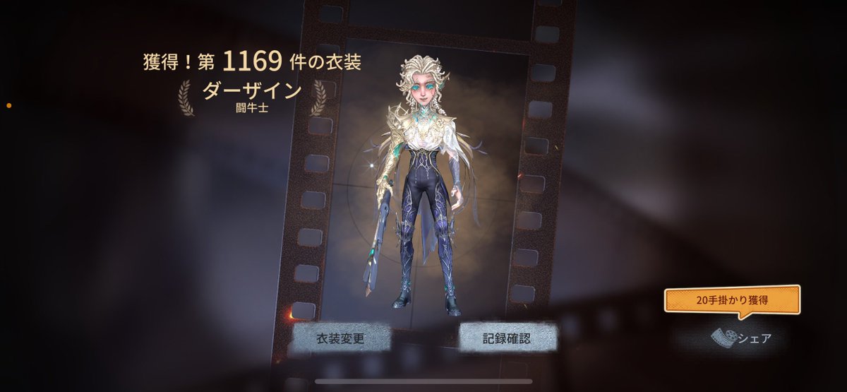 たか虎🐯【TikTok配信者】 tweet media