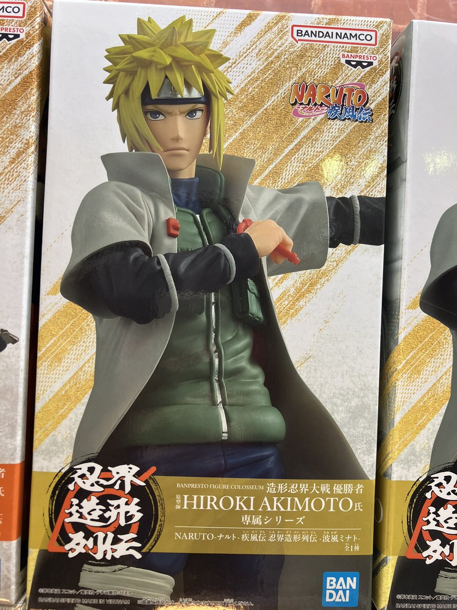 新景品入りました❗️ ・葬送フリーレンGrandista フリーレン ・NARUTO