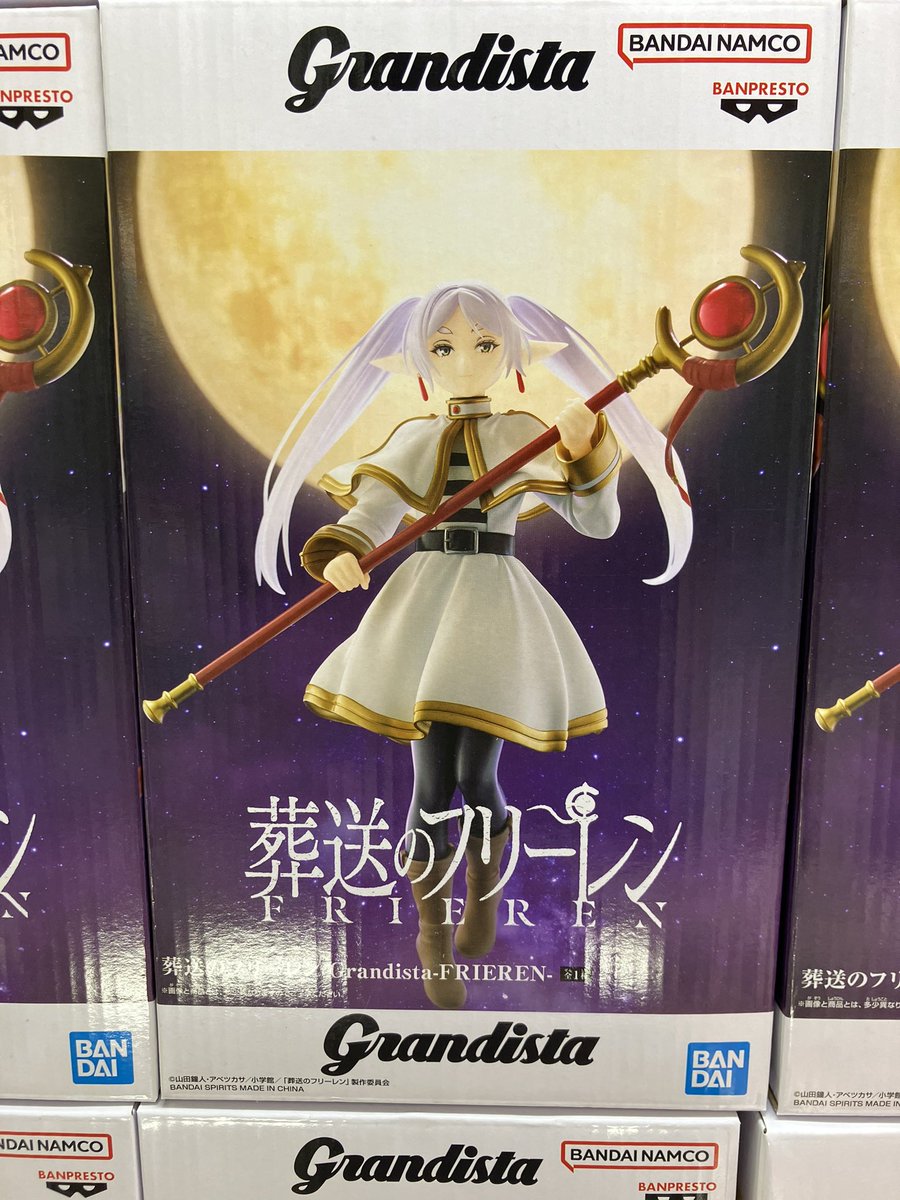 新景品入りました❗️ ・葬送フリーレンGrandista フリーレン ・NARUTO