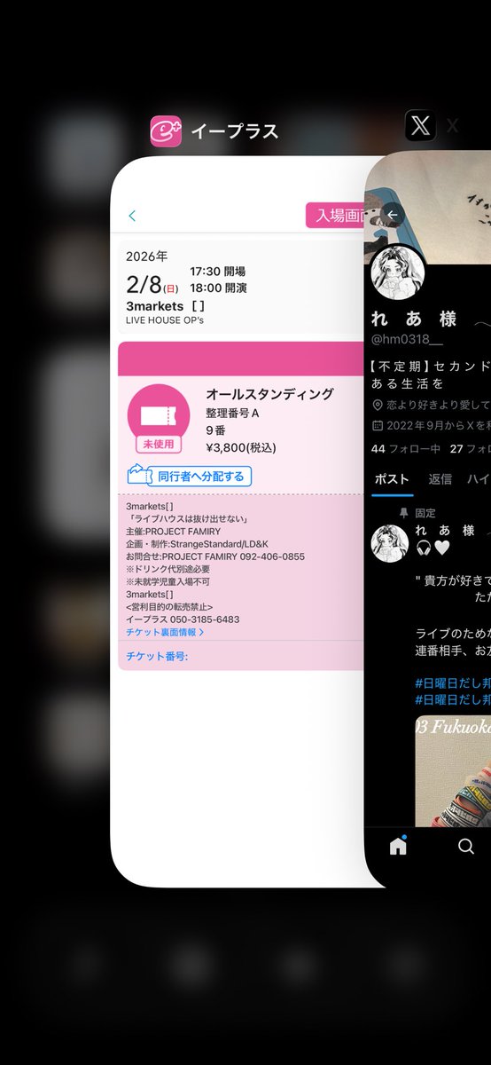 れ　あ　様　𓂃 tweet media