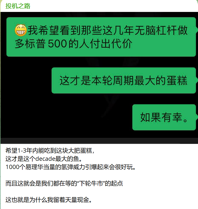 农民 Frank tweet media