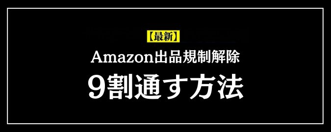 購入者様決まってます。 ユキヒロ (@yukihiro_costco) on X