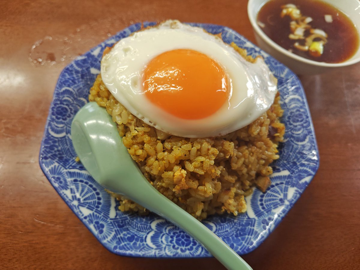 浦和、食事処ますやさん、カレーチャーハン500円、大盛100円、目玉のせ50円、しめて650円。昭和にタイムスリップしたかと錯覚する食事処。カレー粉たっぷりで結構スパイシー。半熟玉子の黄身を終盤に崩してマイルドにするのも楽しい。