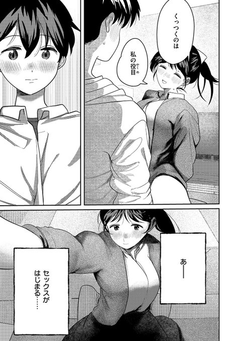 ③
ここまでです ありがとう!
ツリーにURLがありますよ
よろしくね! 