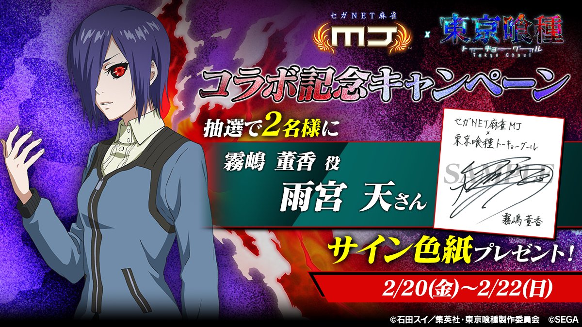 天ちゃん！！ 大しゅきー！！ ガチで欲しい ぜひ当たりますように