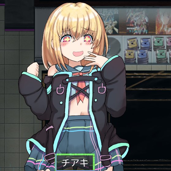 ……というわけで、本当に今さらですが

DLsiteアワードに「ふたなり魔法少女フタナティア」の投票よろしくお願いします（ようやく素直になった制作者）（もう遅いんじゃ……）

よしんばアワードで何かしらのやつを受賞したら、制作者がチアキ君になります！