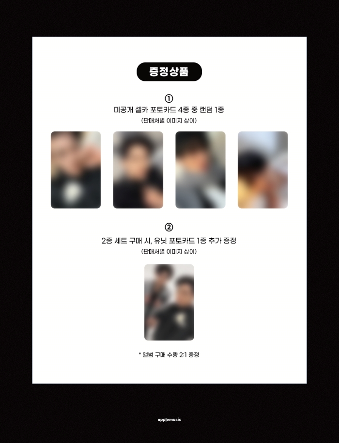 NCT JNJMのオンライン特典付きアルバムが予約開始💿 どのアルバムも2枚