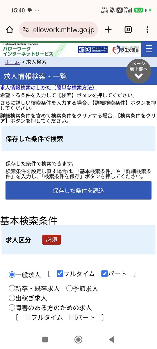 「ポンヌフの恋人」鑑賞@トラゥム・ライゼ>>刀屋で天ぷらそば>>求職活動