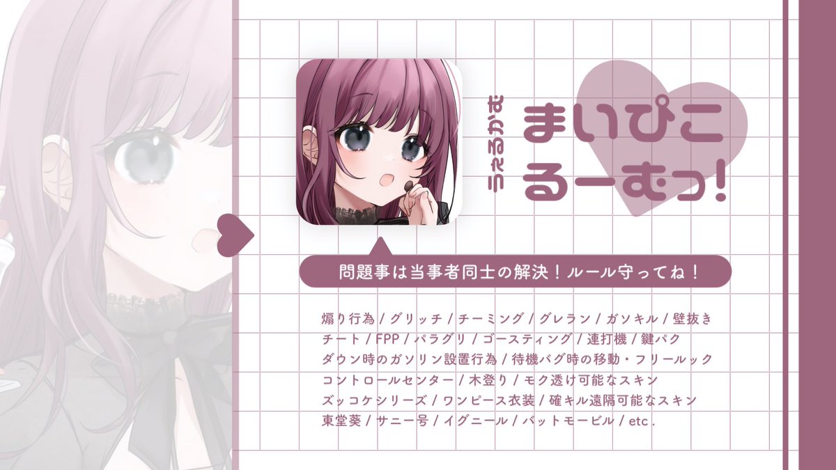 まいぴこ tweet media