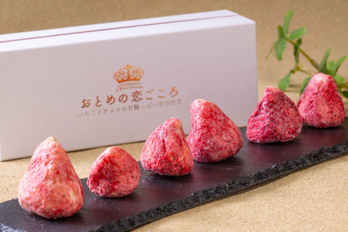 2月14日は「バレンタインデー」♪
今年のバレンタインデー、皆さまはどんなチョコレートを贈るかお決まりでしょうか？
当館のおすすめは「おとめの恋ごころ」♥
▼今日のブログはこちらら
asaya-hotel.co.jp/blog/3501/