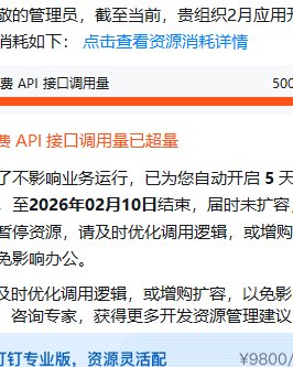 这个是接入某云 的龙虾测试结果，且不说智不智能，你就看账单如果训练好，使用费9.8K硬不硬？