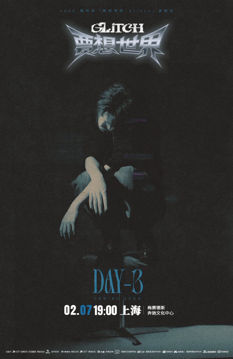 260204📬

Studio​​ Update   

เมื่อทุกความถี่อันเร่าร้อนและวุ่นวายถูกรวมเป็นหนึ่งเดียว
การทดลองเกี่ยวกับ “ความไร้ระเบียบ” กำลังเริ่มต้นขึ้น

คอนเสิร์ต 「贾想世界-Glitch」
รอบเซี่ยงไฮ้ นับถอยหลังอีก 3 วัน 🎤✨

#JUSTIN #黄明昊 #저스틴 
#จัสติน #HUANGMINGHAO