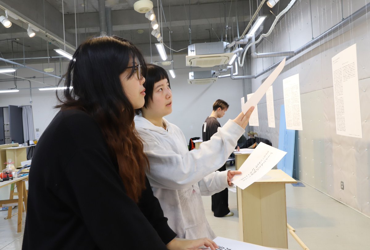 京都芸術大学美術工芸学科アートプロデュースコース tweet media