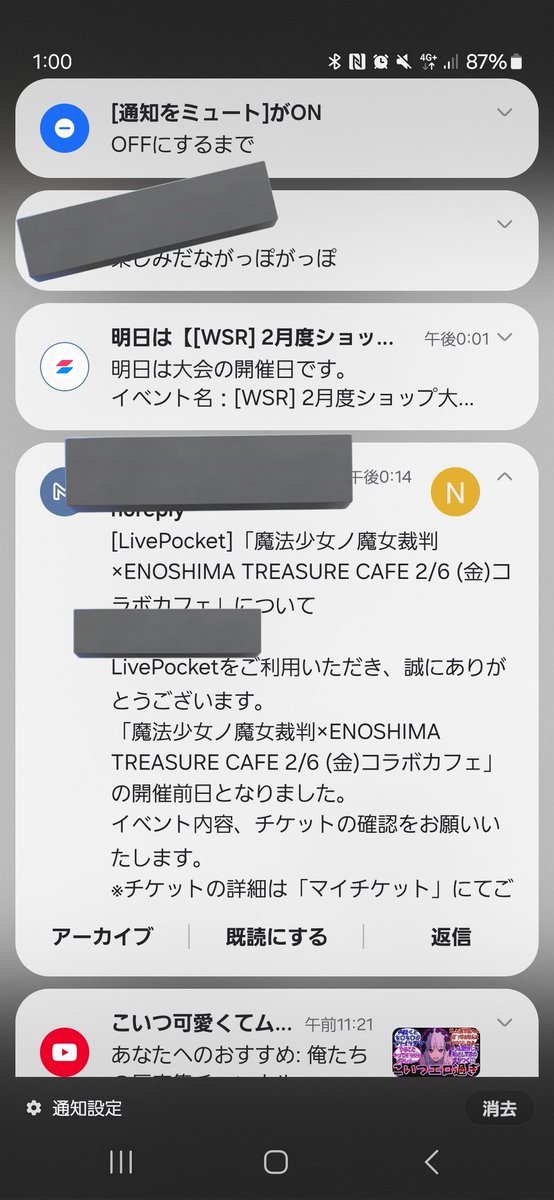 Post by かなで🎧🫧 on X: ( ◜ᴗ◝)