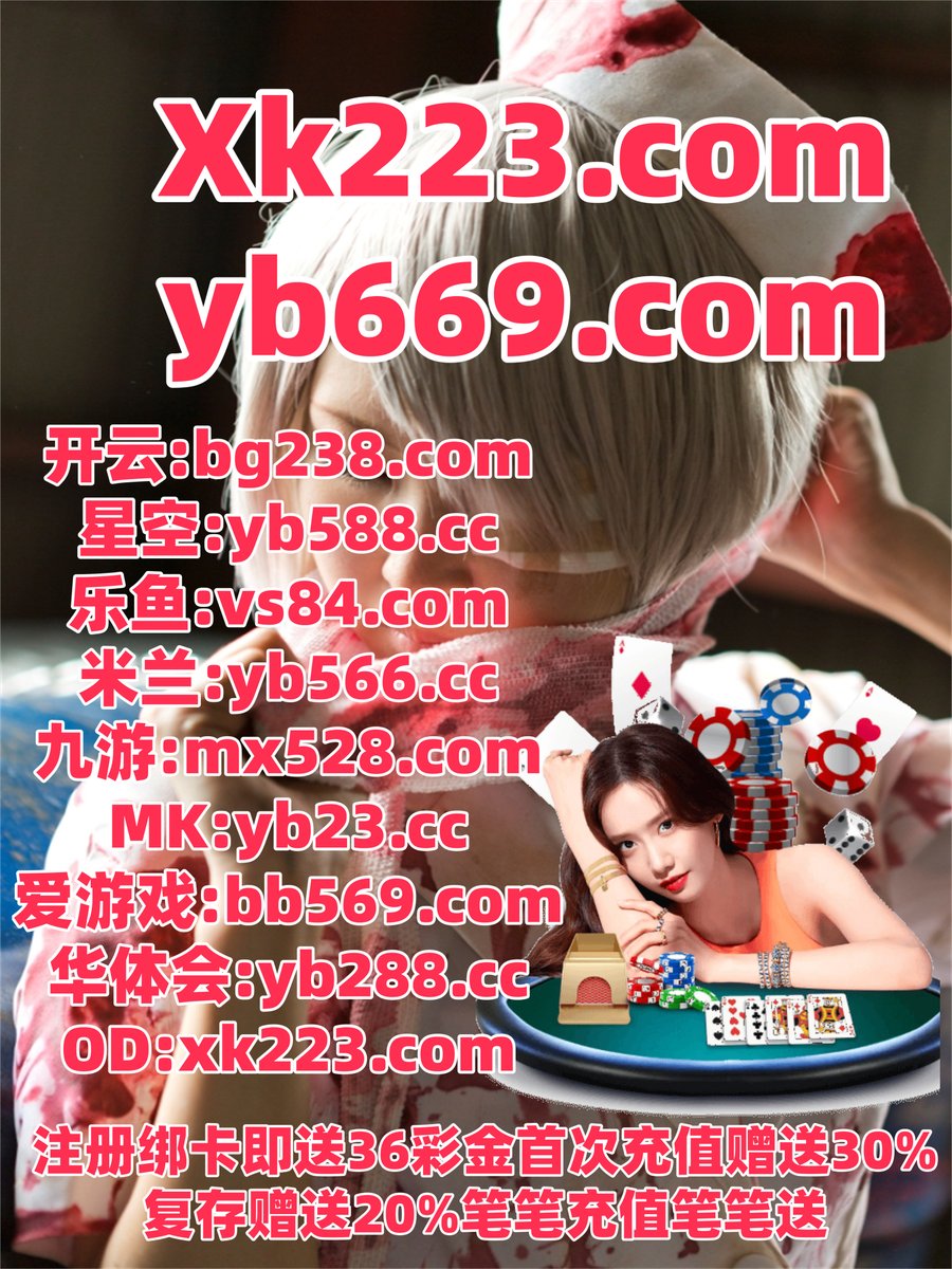 01PowellGroup's tweet photo. 这会是中午12点3分
百家乐 🐲 开元棋牌 
开云体育 
乐鱼体育 🪝 电竞比赛 
斗地主
🌼🐚🐚🪻🪲 https://t.co/OWzUQ7IaZ8