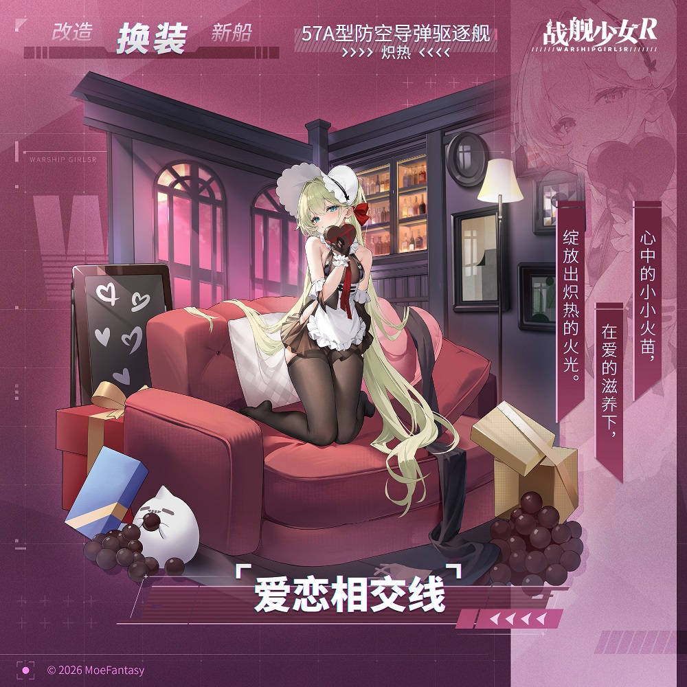 SARPH20's tweet photo. ジュグーチイ衣装

#戦艦少女 https://t.co/hXn1T4Lynh
