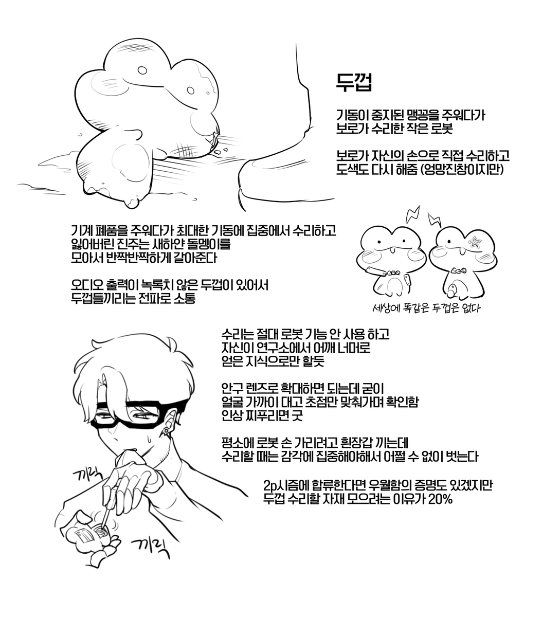cheshire_ovo's tweet photo. ⚠️2p https://t.co/EsS8rrz8pU