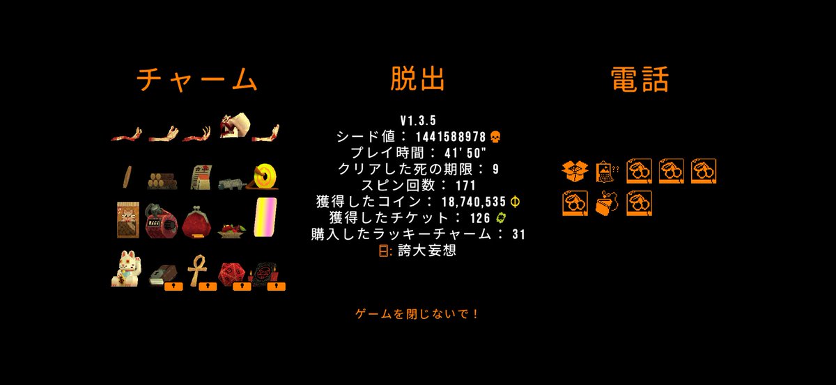 yulo_mati's tweet photo. クローバーピットクリアした https://t.co/OfnY4IjJUG